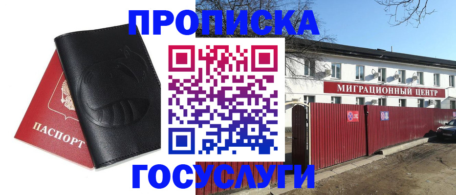 форма 3 в Горно-Алтайске